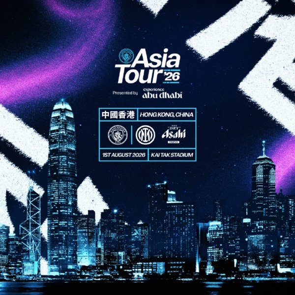中国香港行各队球星缺席，主办方回应：推广时已避免宣传特定球员