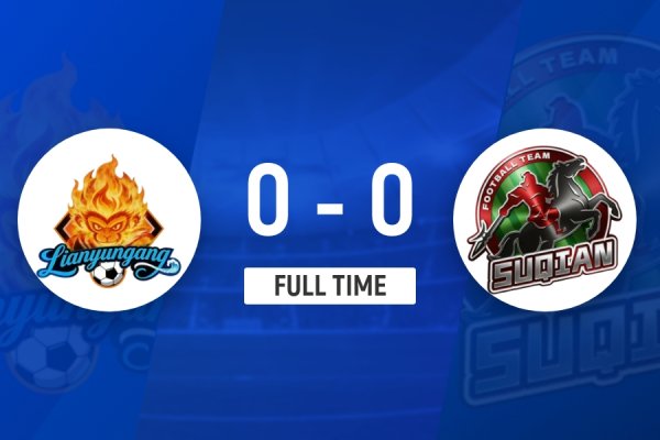 依旧1胜难求！连云港0-0宿迁赛季至今8轮不胜 宿迁近2轮不胜