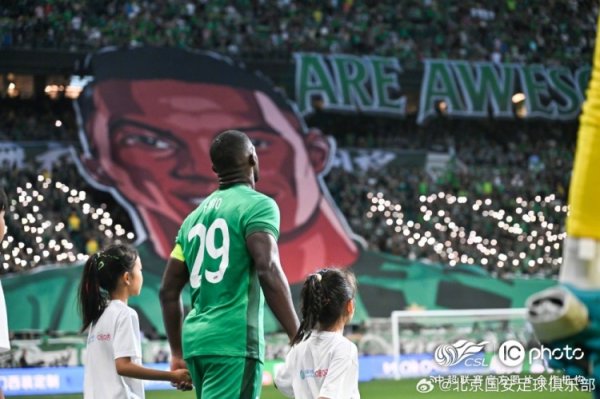北京国安主场2-1击败浙江俱乐部绿城
